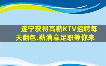 丽江夜场招聘