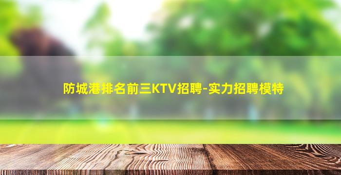 荆门酒吧招聘