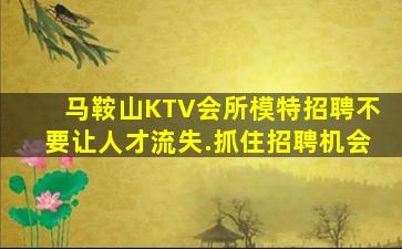 柳州酒吧招聘